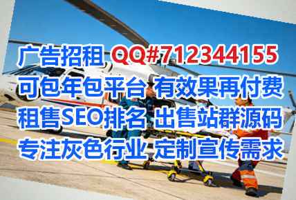 越南代怀零售门市部